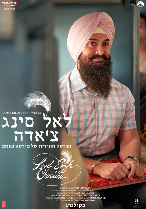 פוסטר